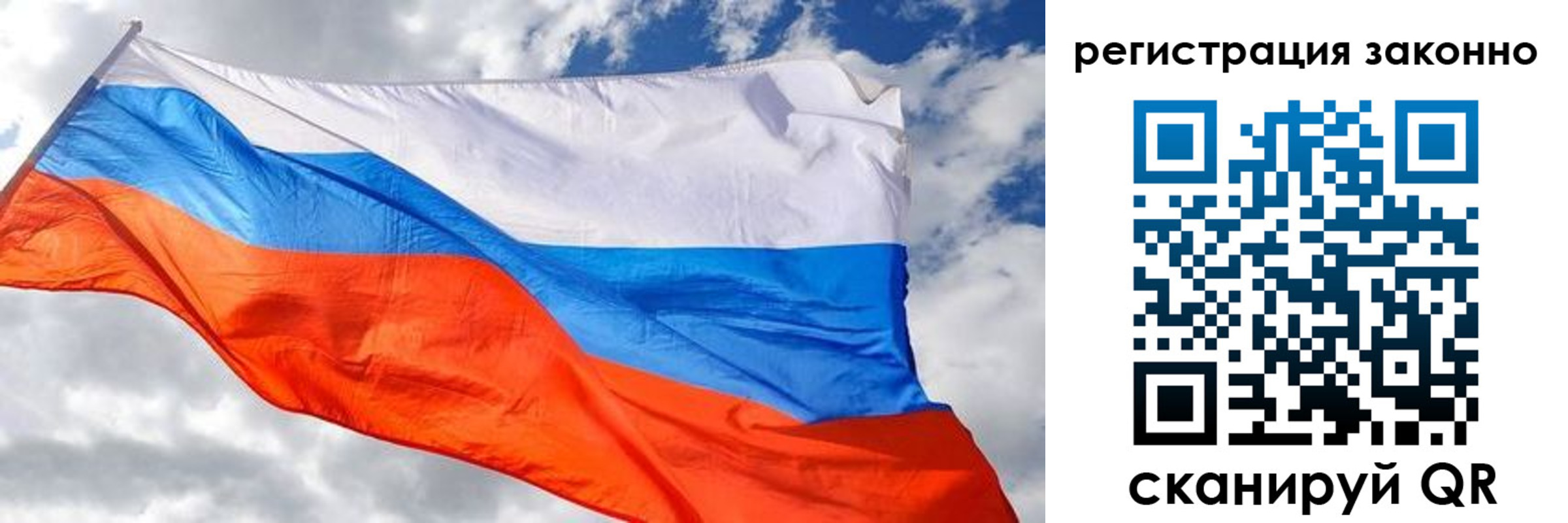 прописка иностранных граждан в Карабаше