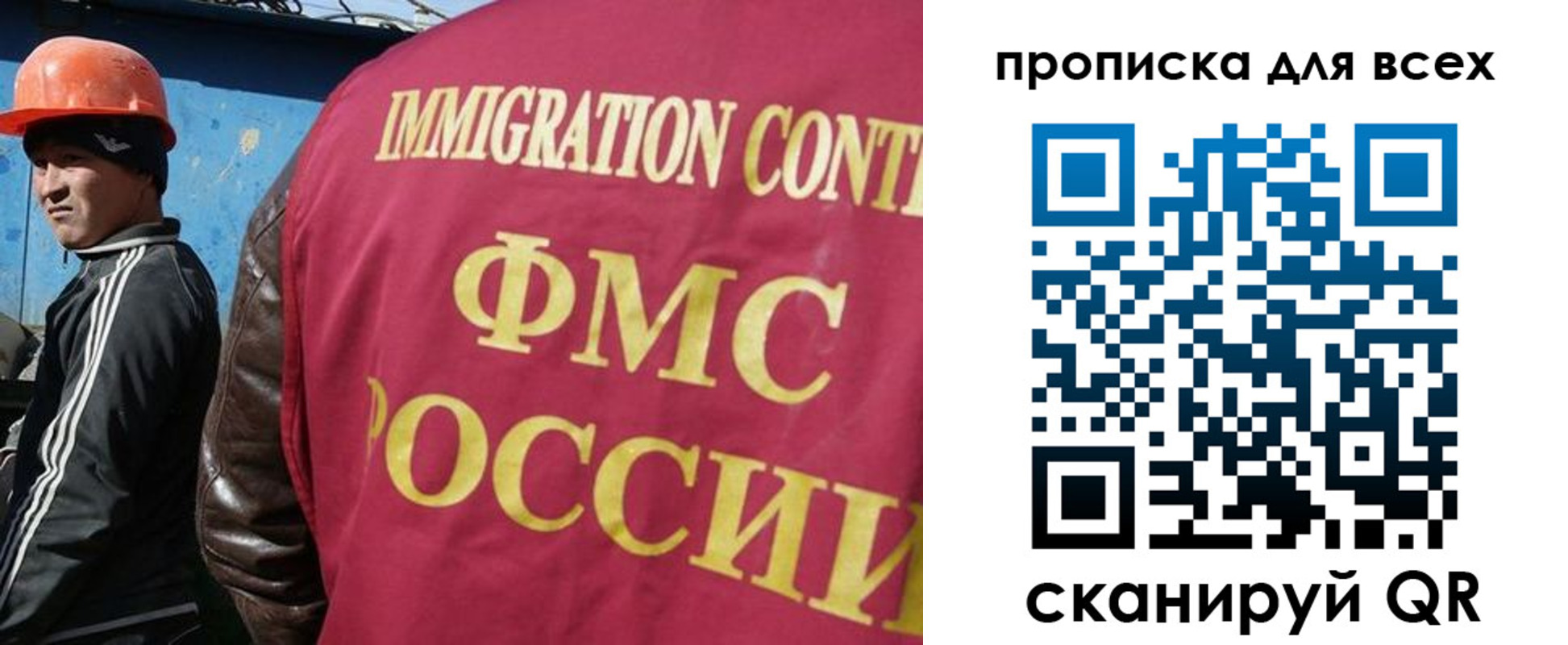 прописка гарантия в Карабаше