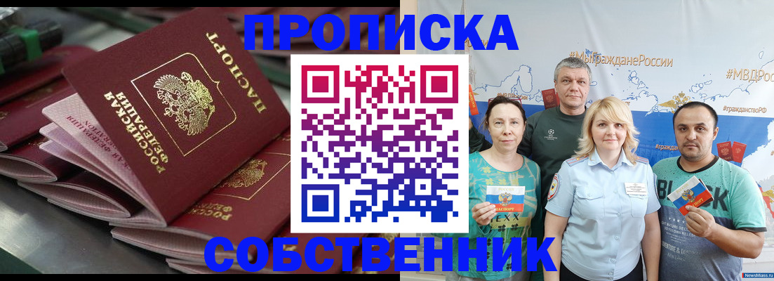 найти адрес прописки в Карабаше